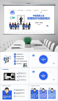 企業文化與人力資源在酒店管理中的融合與實踐