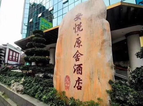 易應用 成都酒店驚現機器人前臺，秒殺傳統check-in/out模式