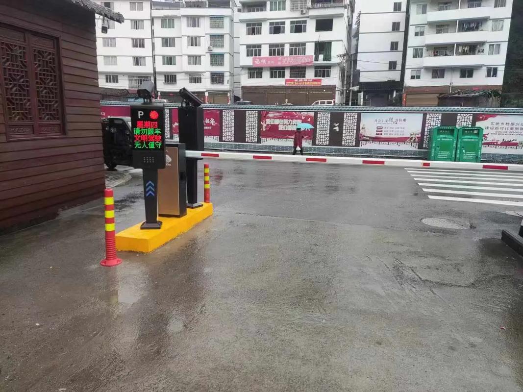 智能停車場(chǎng)管理系統(tǒng) 集成車牌識(shí)別、道閘維修與倒車系統(tǒng)的全面解決方案