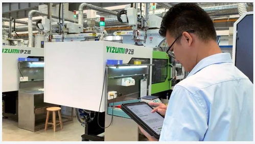 伊之密YiMES入選工信部工業互聯網APP優秀解決方案，眾合網絡賦能制造業數字化轉型