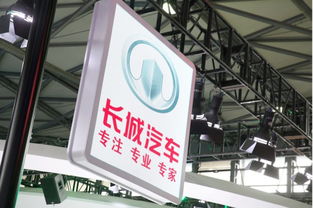 上海汽車新聞資訊全覽 聚焦鳳凰網汽車與眾合網絡的行業動態