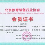 華文眾合工作環境與氛圍解析——基于看準網與求職者視角